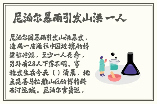 多P混交群体交乱的安全保障